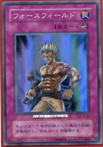 YU-GI-OH JAPANESE RIRYOKU FIELD SUPER RARE NM/MINT LN-30 - Picture 1 of 1