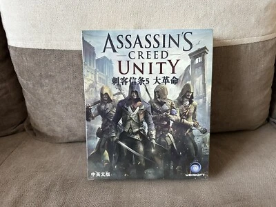 Assassin’s Creed: Unity - Chinese Big Box Edition PC NEW & SEALED - Image 1 of 4