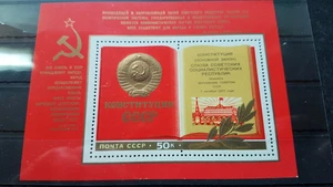 UNIÓN SOVIÉTICA BLOQUE 124 NUEVO **NUEVA CONSTITUCIÓN - Imagen 1 de 1