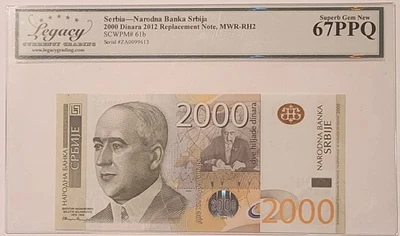 Serbia 2012 2000 Dinara Replacement Bank Note Superb Gem New 67 PPQ Legacy - Image 1 of 4