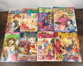 Dengeki Sega Saturn Saturn Fan Dengeki PlayStation 8 volumes #QY1Z96