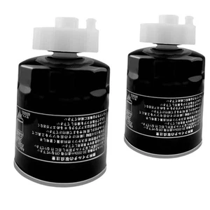 Fuel Filter Assembly T4682-43172 Compatible with Kioti Some CK,DK,LK and RX  - Picture 1 of 8