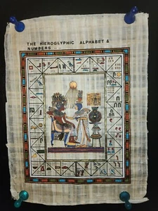 Vtg Egyptian Art Print on Papyrus w/Hieroglyphic Alphabet/Numbers, 17"x13", ExC - Picture 1 of 5