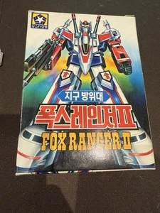 Fox Ranger Vintage optimus prime g1 KO Korea - Bild 1 von 3