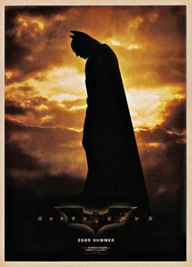 BATMAN BEGINS ORIGINAL RELEASE ISSUE Japan Chirashi Handbill 2005 NM-M - Picture 1 of 2