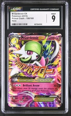 CGC 9 MINT M Gardevoir EX 2015 Primal Clash 106/160 Holo Pokemon Card - Image 1 of 2