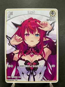 JUEGO DE CARTAS HOLOLIVE hBP01-029 IRyS C Blooming Radiance - Imagen 1 de 12