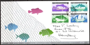 Hong Kong 1986 QEII Fishing Vessels set of 4 First Day Cover - Picture 1 of 1