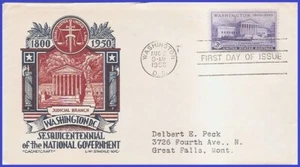 USA2 # 991 ADDR CACHET CRAFT FDC giudiziario (edificio della Corte Suprema) - Foto 1 di 1