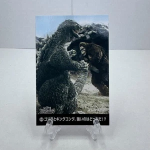 Godzilla Toho Tokusatsu Collection Card No.02 Godzilla Store Tokyo Japanese - Bild 1 von 12