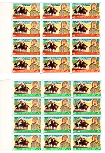 JORDAN 1990 70th ANNIV ARRIVAL KING ABDULLAH IN MA'AN BLOCK OF 12X2 SET MNH - Picture 1 of 6