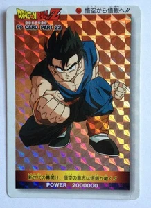 Dragon Ball Z PP Card Prism 941 Version Hard - Imagen 1 de 1