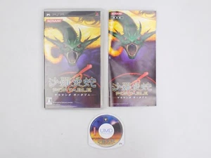 Playstation Portable PSP Salamander Portable - Inc Manual Japan Free Postage - Picture 1 of 4