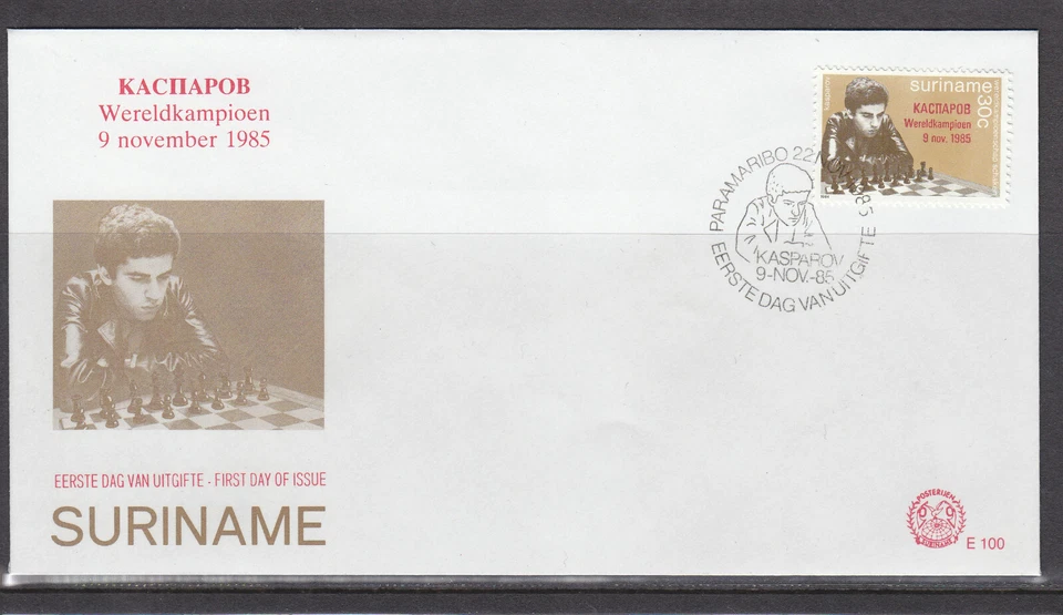 Surinam - Surinam Edición FDC 1985 (100) Ajedrez Foto 1 de 1