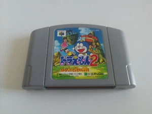 Doraemon 2: Nobita to Hikari no Shinden [NUS-ND2J-JPN] - Picture 1 of 1