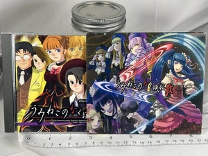 Umineko When They Cry Episode 6 CD ROM 2010 Dawn of the Golden Witch - Imagen 1 de 6