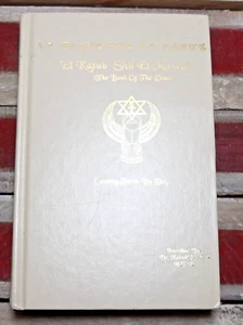 Dr. Malachi Z York Book Of Coming Forth By Day El Katub Shil El Mawut - Picture 1 of 4