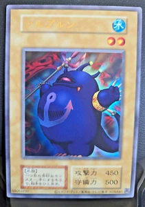 Yugioh Turu-Purun Premium pack Quarter Century Edition Ultra Rare NM - Picture 1 of 2