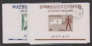 D1170: Korea #331a (4), #332a (9) gebraucht; Lebenslauf 52 $ - Bild 1 von 1