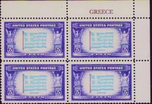 USA  Scott #946 Overrun Nations Greece  5 cent MNH Name Plate Block of 4 1943 - Picture 1 of 2