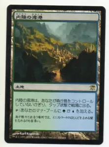 MTG Japanese Hinterland Harbor Innistrad SP - Picture 1 of 1