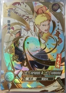 Naruto Uzumaki MR NR-MR-018 Ultra Rare Naruto Card Kayou Official TCG