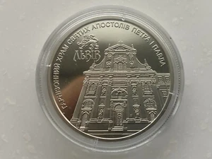 Ukraine,5 UAH Garrison Church of the Holy Apostles Peter and Paul (Lviv) Nickel - Picture 1 of 5