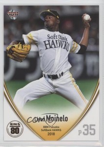 2018 BBM Fukuoka SoftBank Hawks Livan Moinelo #H15