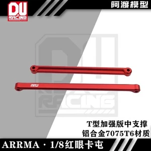 Telaio tipo T per 1/8 KRATON 6S BLX 4X4 EXTREME BASH SPEED MONSTER TRUCK RTR - Foto 1 di 4