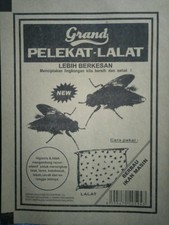 Adhesive Insect Trap for flies (Paper type) 