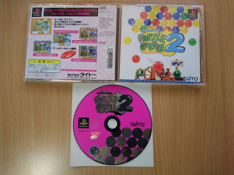 PS1 Puzzle Bobble 2 (II) (Japan Ver.) TAITO BUBBLE GAME SONY PLAYSTATION 1 A - Image 1 of 1