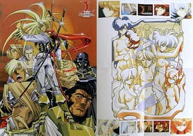 SoftBank Langrisser III Sega Saturn Magazine A2 Double Sided Poster