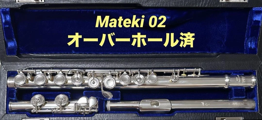 Mateki Flutes for sale | eBay