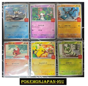 McDonald's Pikachu 020/M-P 6 Complete Set  Pokemon Card 2025 Limited Promo Japan - Picture 1 of 2