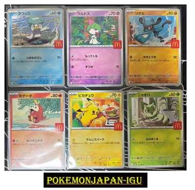 McDonald's Pikachu 020/M-P 6 Complete Set  Pokemon Card 2025 Limited Promo Japan - Image 1 of 2