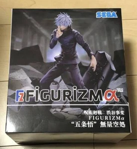 Figura Jujutsu Kaisen Shibuya Incidente Arco Satoru Gojo Vacío Infinito FIGURIZMα - Imagen 1 de 6