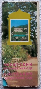 Nikita Giardino Botanico Crimea 1981 Vintage Set 14 cartoline URSS Russia Sovietica - Foto 1 di 11