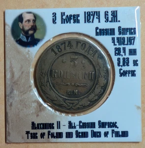 1874 Russian Empire 3 Kopeks E.M. - Alexander II # 138 - Picture 1 of 2