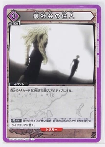 resident of the underworld (U) HTR-1-062 - Hunter x Hunter Trading Card - Picture 1 of 3