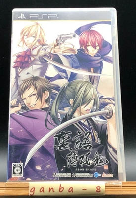 Urakata Hakuouki (Sony PSP,2012) from japan - Image 1 of 4