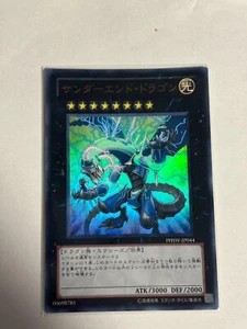 PHSW-JP044 - Yugioh - Japanese - Thunder End Dragon - Ultra - Picture 1 of 10