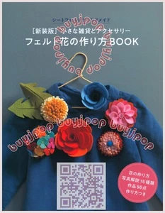 Japanese Craft Pattern Book Pieni Sieni Felt Flower Corsage Deco Motif - Picture 1 of 6