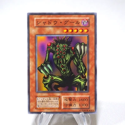 Yu-Gi-Oh yugioh Shadow Ghoul Super Rare Initial First 1999 MINT-NM Japanese j597 - Image 1 of 4