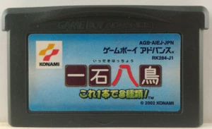 Isseki Hatchou - Kore ippon-2002-GBA Game Boy Advance-AGB-AIEJ-JPN-Importazione Giappone - Foto 1 di 2