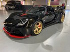 2015 Lotus Exige 