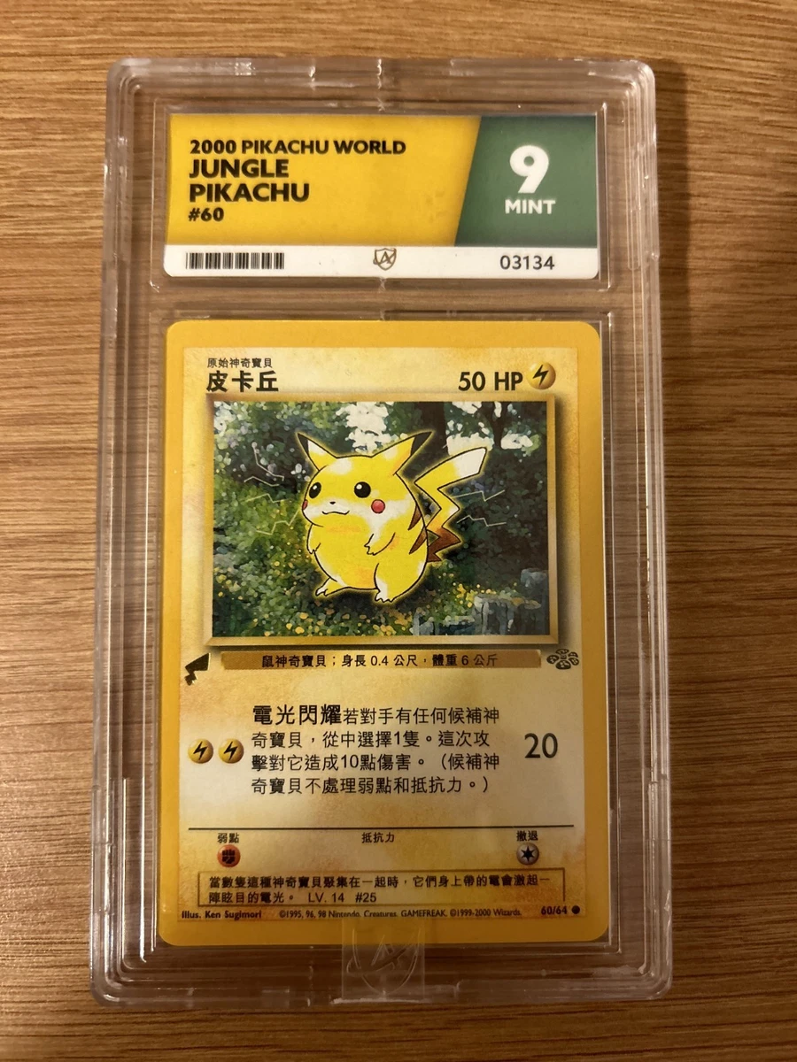 Preços baixos em Cartões de jogo de cartas colecionáveis