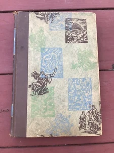 1956-DIE BIBELGESCHICHTE BIBLIOTHEK VOL II (2) VOM EXODUS ZUR REGIERUNG DAVIDS - Bild 1 von 12