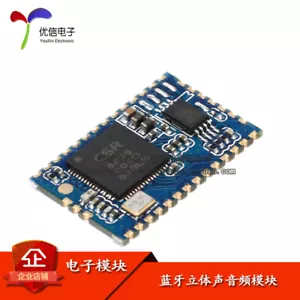 (5 Pezzi) 4.1 Modulo Audio Stereo Controllo Principale CSR8635 Amplificatore Altoparlante Fai da Te - Foto 1 di 4