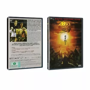 Journey To The West: Conquering Demons DVD W/ English Subtitles (NTSC ALL) - Imagen 1 de 1