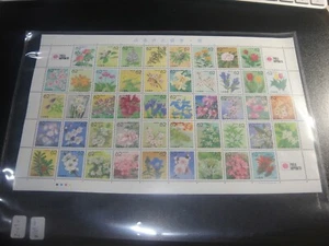 JAPAN 1991 Sc#Z69a Phila NIPPON91 Flower Mini Sheet MNH XF SCV$110 - Picture 1 of 1